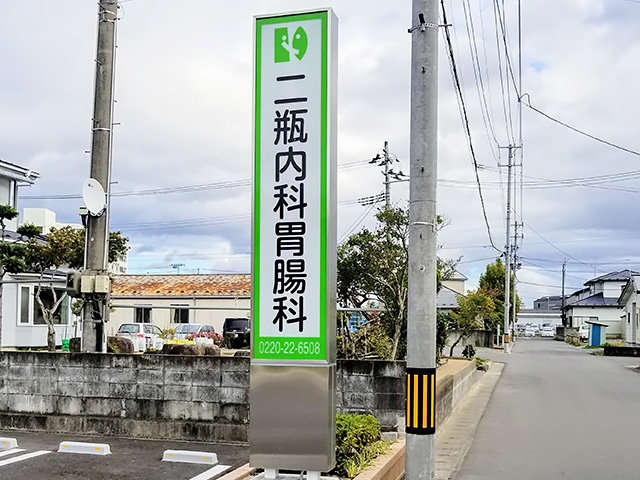 この看板が目印です